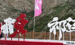 Featured image of post 一路向西——2026年夏，一家人的宁青甘六日自驾纪行（三）