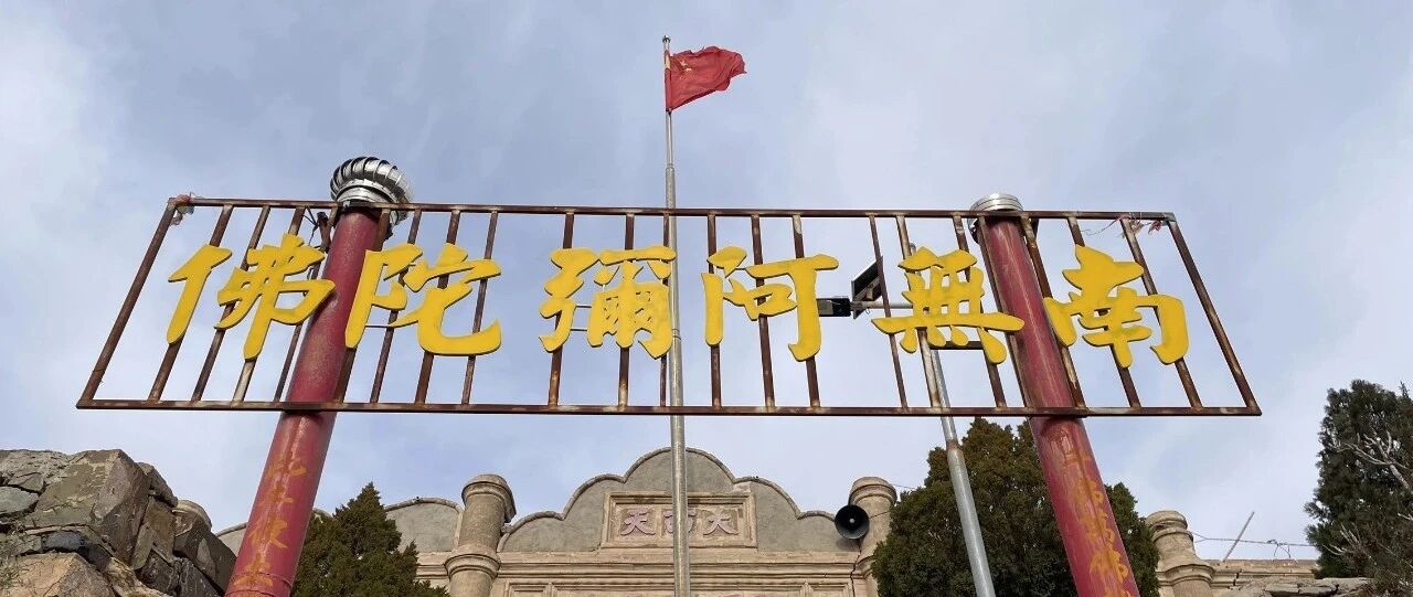 Featured image of post 牛首山东西寺穿越：探寻古道秘境，感受历史厚重